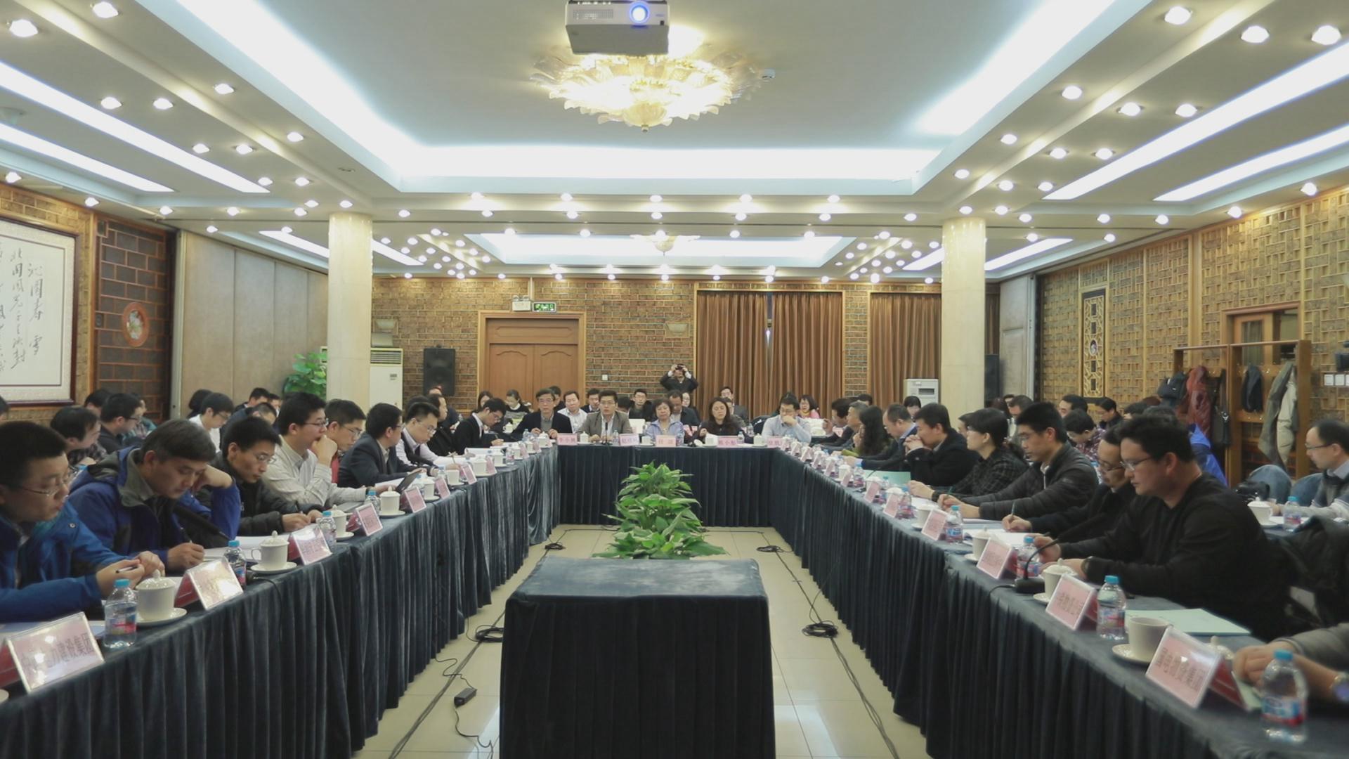 中央企業(yè)電子招標(biāo)投標(biāo)交易平臺試點工作交流會在京召開