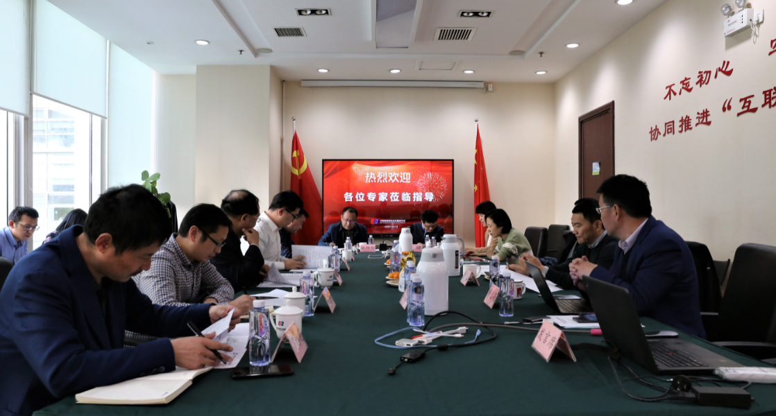 中國(guó)招標(biāo)投標(biāo)協(xié)會(huì)、中國(guó)招標(biāo)投標(biāo)公共服務(wù)平臺(tái)召開(kāi)《衢州市工程建設(shè)項(xiàng)目全生命周期數(shù)字化監(jiān)管的研究與建議》評(píng)審論證會(huì)