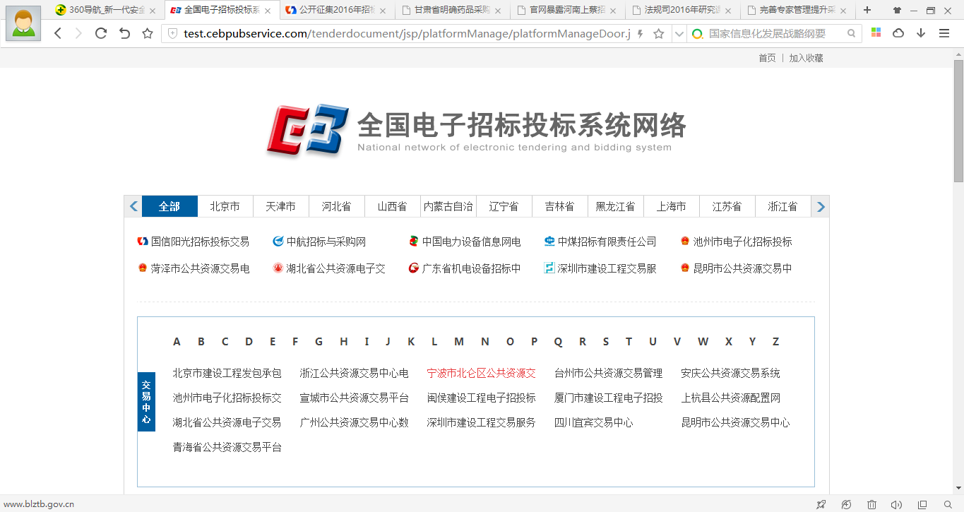 QQ圖片20160809095020.png